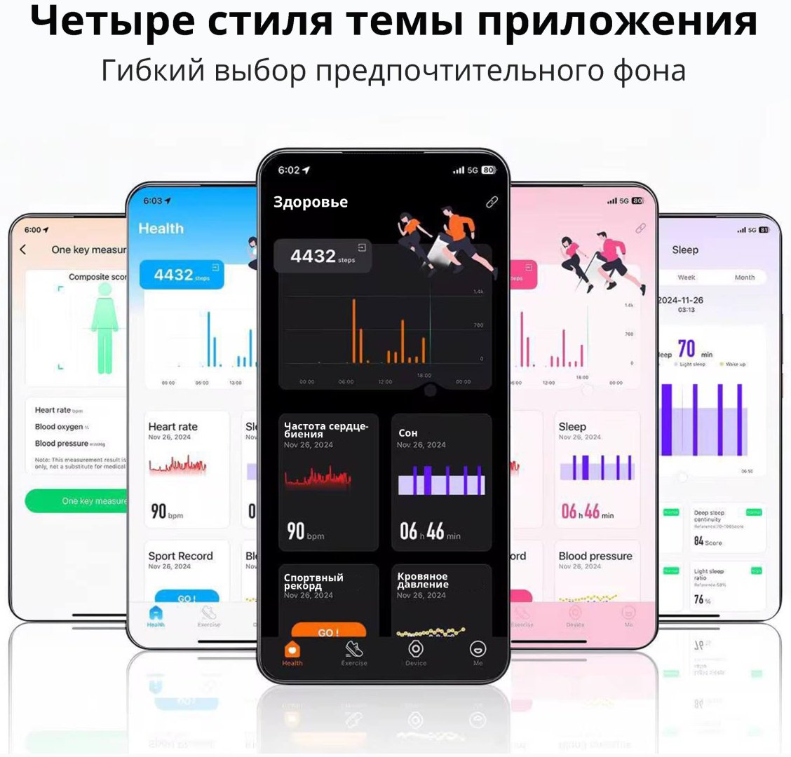 Фитнес-браслет BYK K-2 черный купить,22000