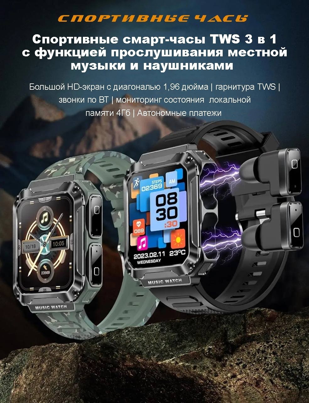 Смарт-часы BYK T93 49 мм черный-черный купить,29500