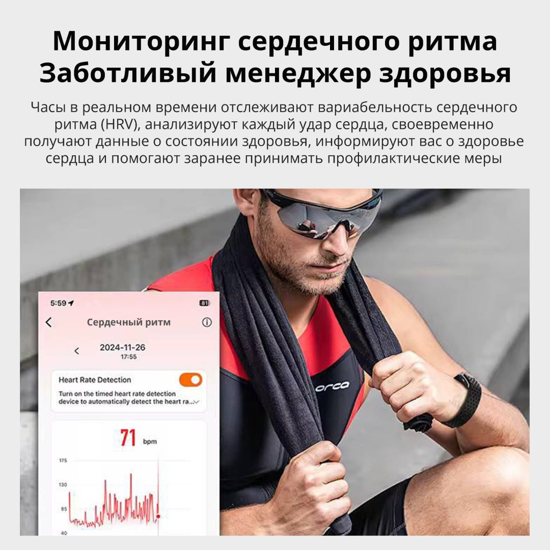 Фитнес-браслет BYK K-2 черный купить,22000
