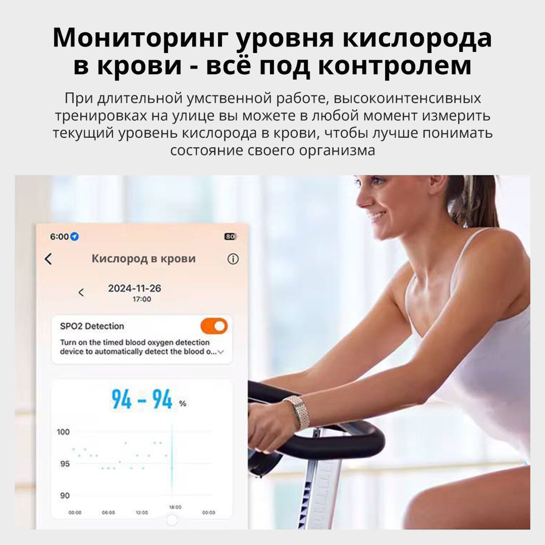 Фитнес-браслет BYK K-2 черный купить,22000