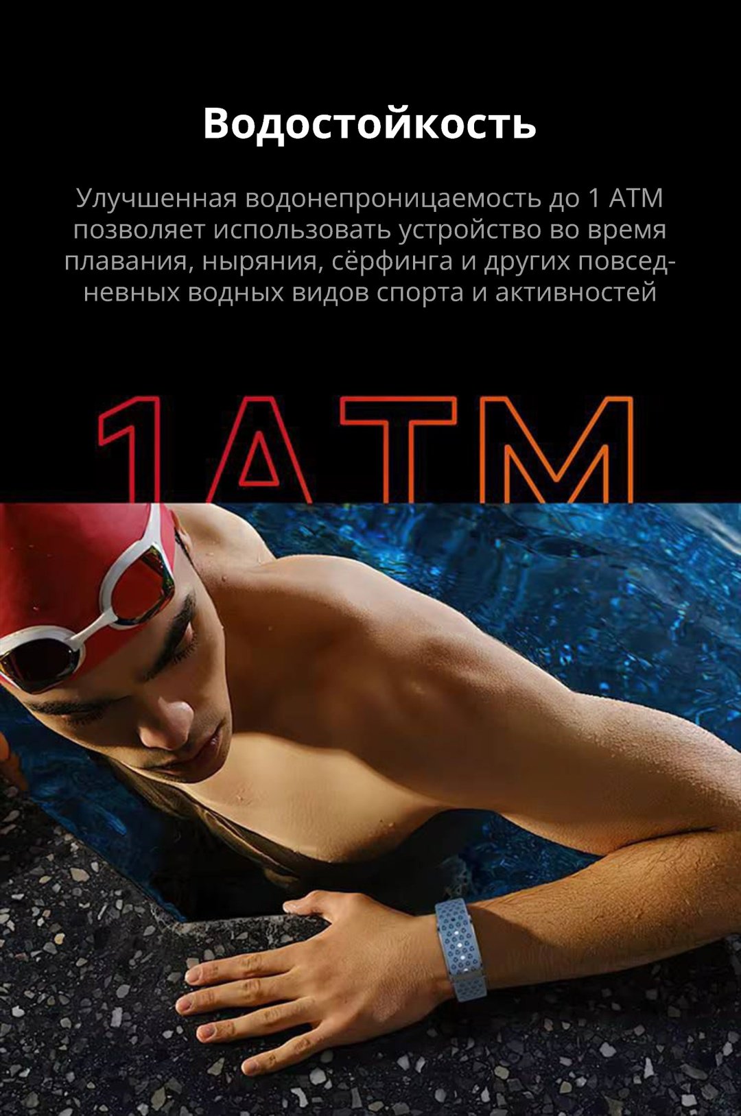 Фитнес-браслет BYK K-2 черный купить,22000