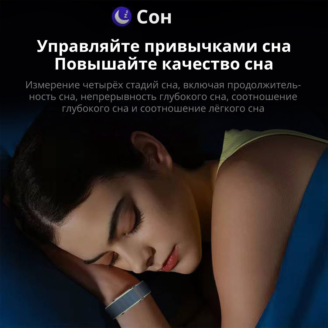 Фитнес-браслет BYK K-2 черный купить,22000