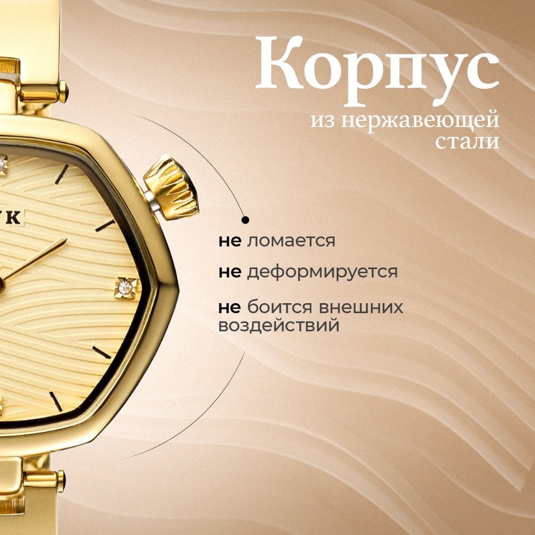 Кварцевые BYK BYK Amore нержавеющая сталь купить,16900