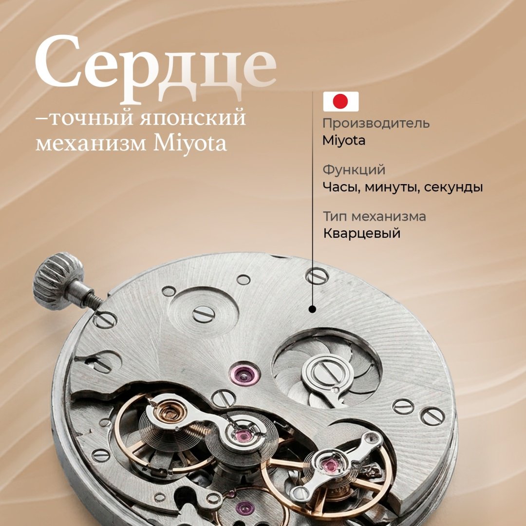 Кварцевые BYK BYK Amore нержавеющая сталь купить,16900