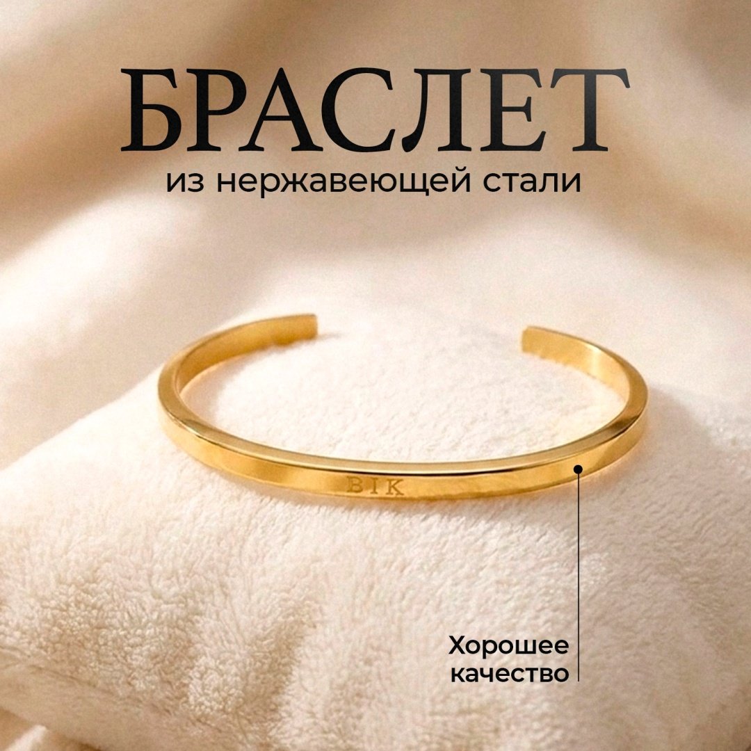 Кварцевые BYK BYK Amore нержавеющая сталь купить,16900