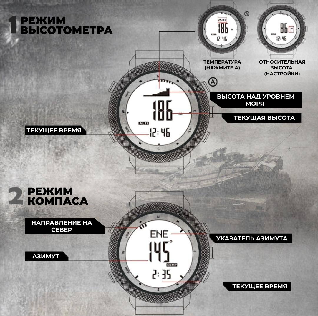 Механические NORTH EDGE APACHE46 латунь купить,24899