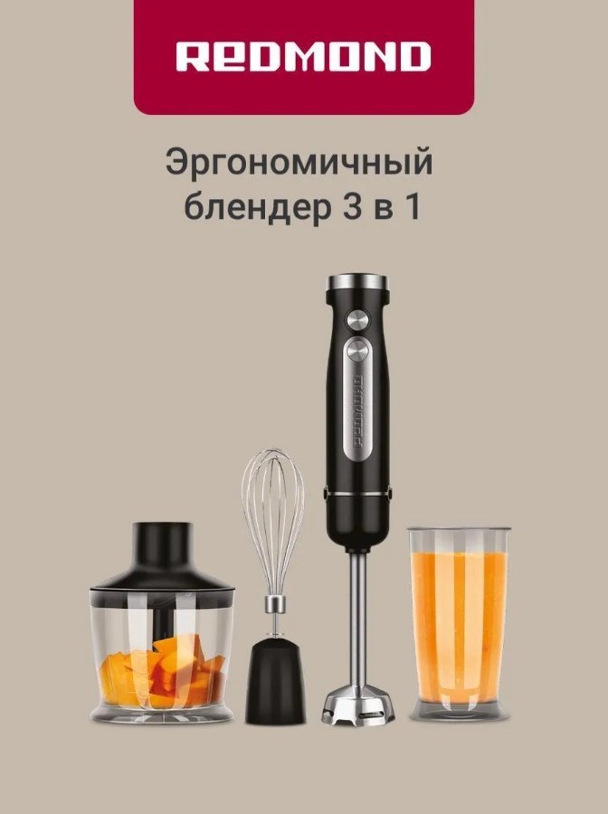 Блендер погружной REDMOND BH423 черный, серебристый, стальной купить,34990