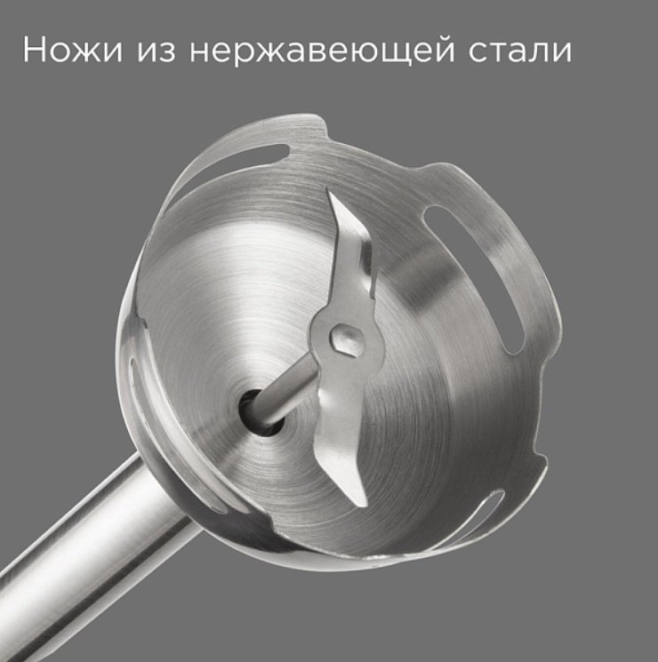 Блендер погружной REDMOND BH423 черный, серебристый, стальной купить,34990