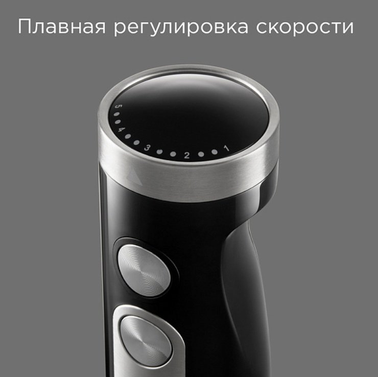 Блендер погружной REDMOND BH423 черный, серебристый, стальной купить,34990