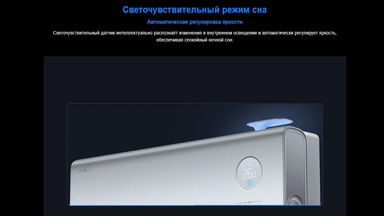 TCL TAC-FR18HSV/P7B черный + монтажный комплект купить,NaN