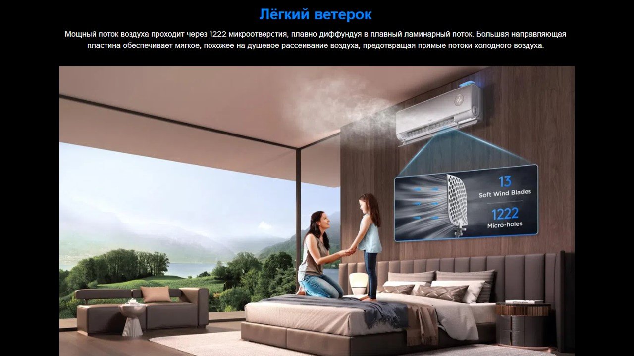 TCL TAC-FR18HSV/P7B черный + монтажный комплект купить,NaN