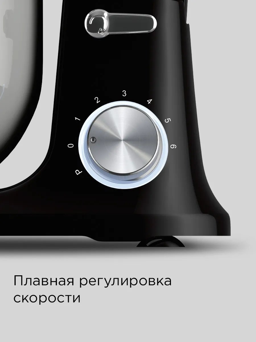 Миксер REDMOND FM603 серый, черный купить,NaN