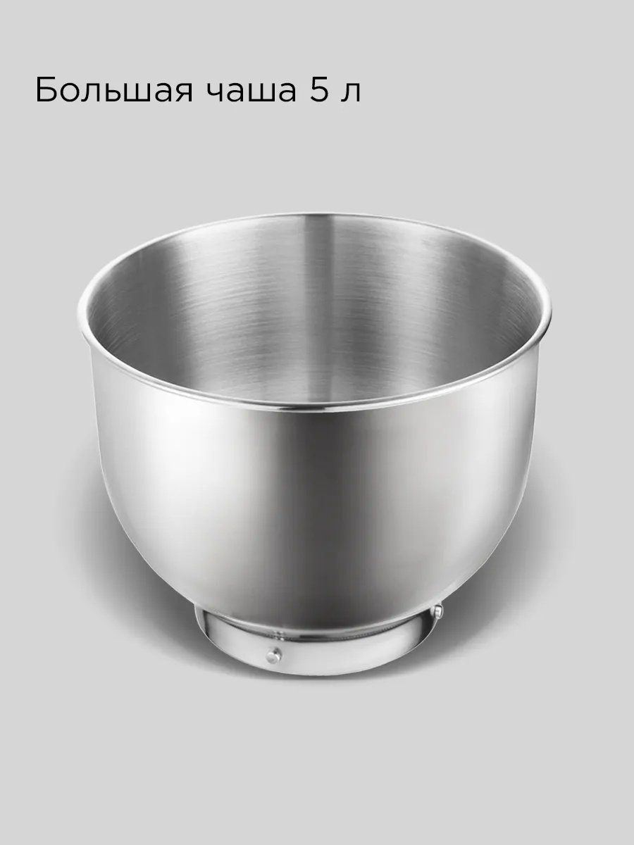 Миксер REDMOND FM603 серый, черный купить,NaN