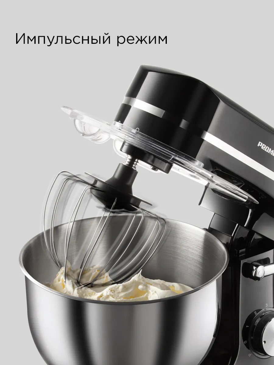 Миксер REDMOND FM603 серый, черный купить,NaN
