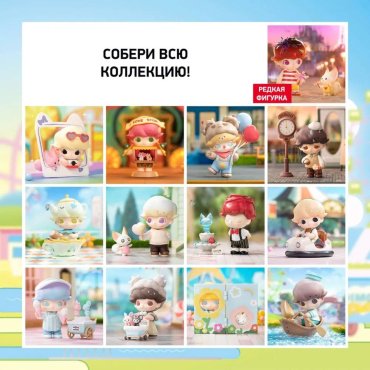 Фигурка POP MART Dimoo Dating Series 8 см 1 шт