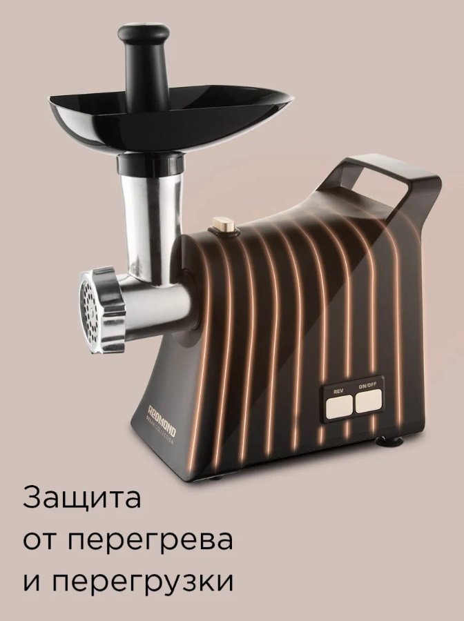 Мясорубка REDMOND RMG-1244-6 черный купить,NaN