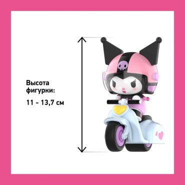Фигурка POP MART Sanrio. Sweet Besties 13.7 см 1 шт