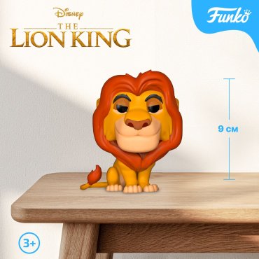 Фигурка Funko Mufasa 9 см 1 шт купить,NaN