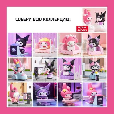 Фигурка POP MART Sanrio. Sweet Besties 13.7 см 1 шт