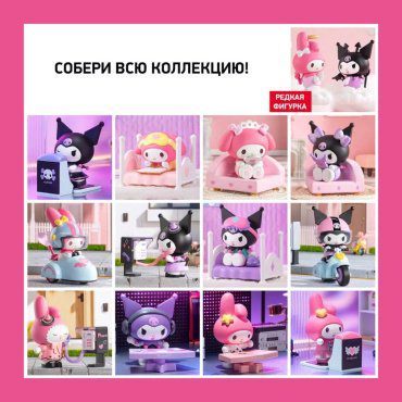 Фигурка POP MART Sanrio. Sweet Besties 13.7 см 1 шт купить,NaN