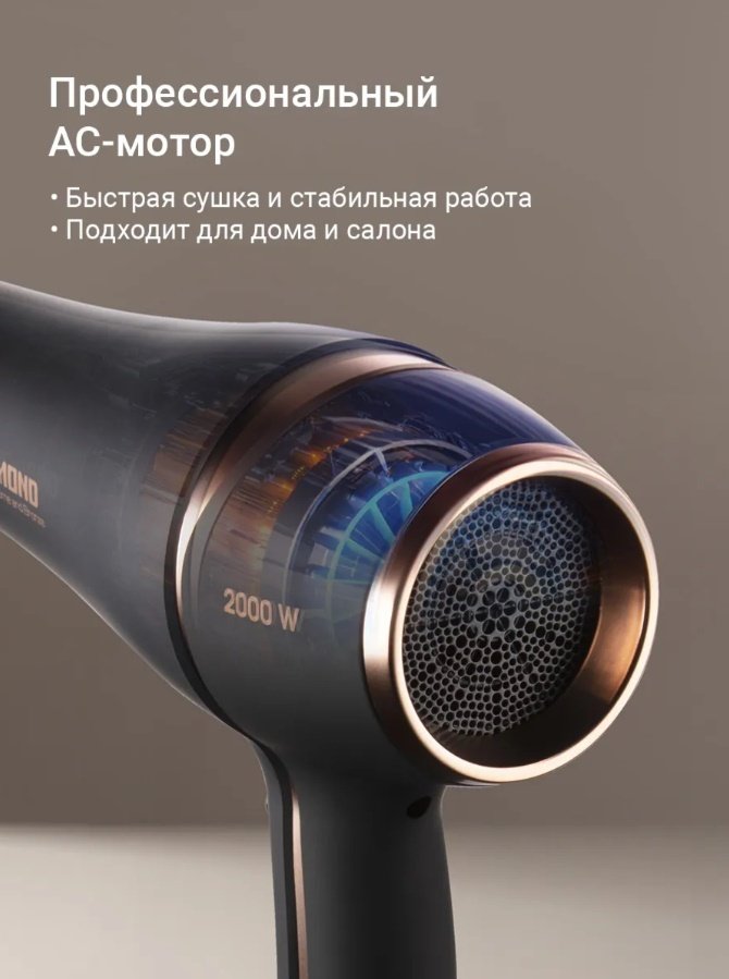 REDMOND RF-CB526 фен черный купить,NaN