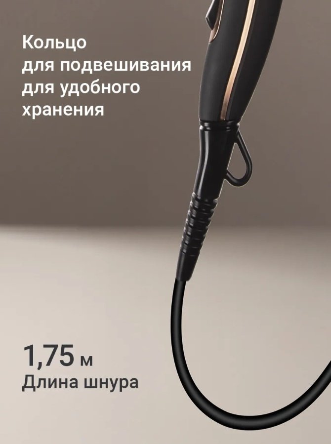 REDMOND RF-CB526 фен черный купить,NaN