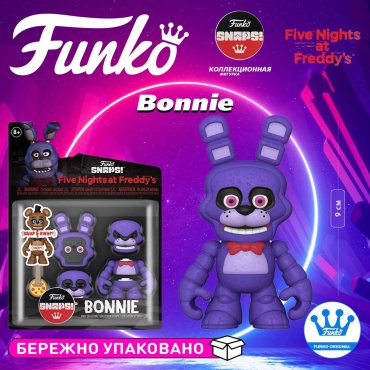 Фигурка Funko Bonnie 9 см 1 шт