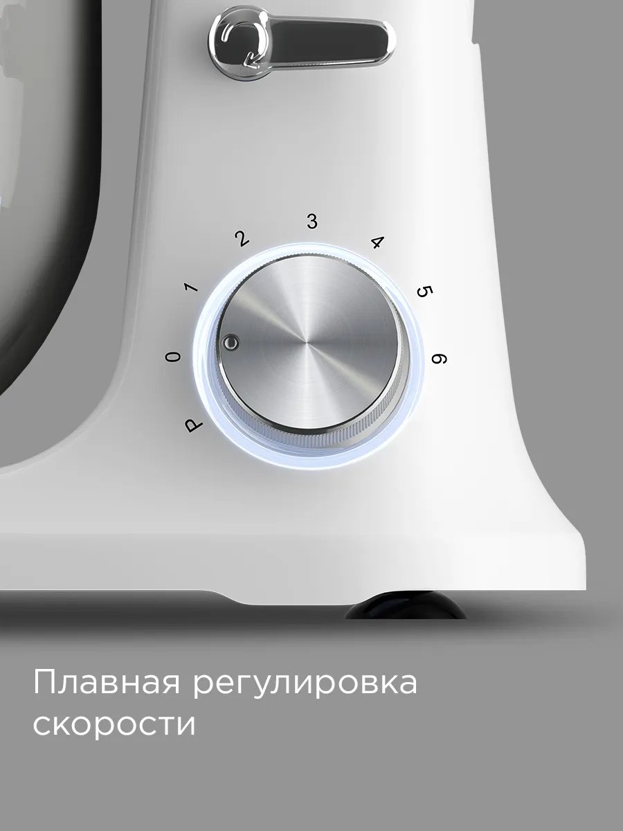 Миксер REDMOND FM603 белый купить,NaN