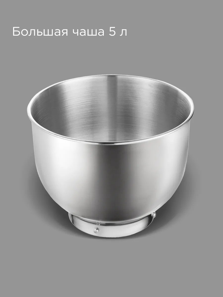 Миксер REDMOND FM603 белый купить,NaN