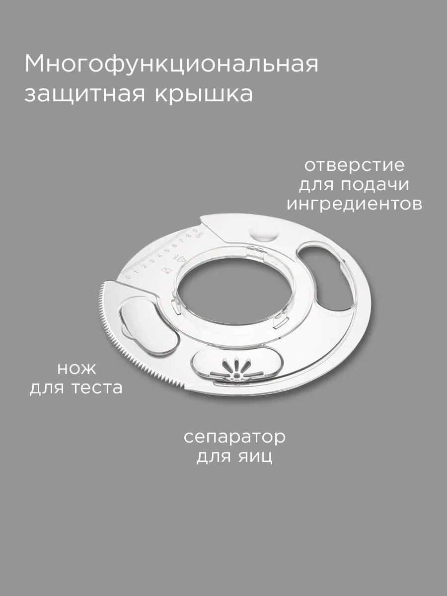 Миксер REDMOND FM603 белый купить,NaN