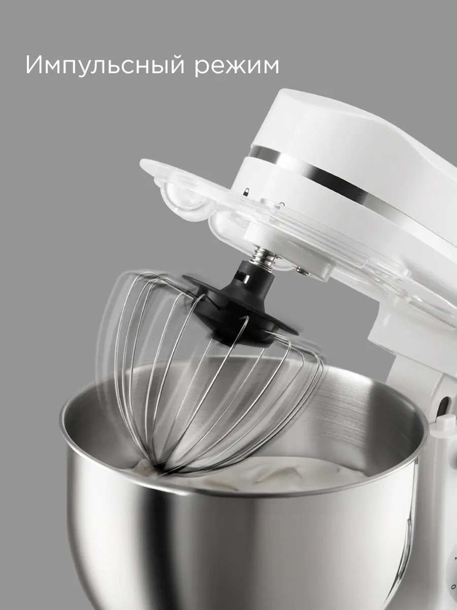 Миксер REDMOND FM603 белый купить,NaN