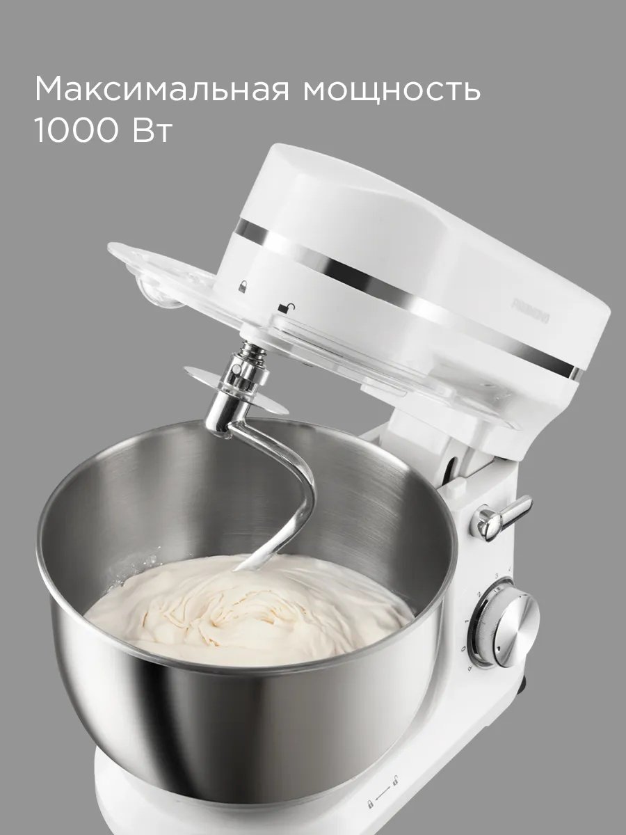 Миксер REDMOND FM603 белый купить,NaN