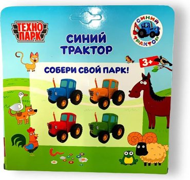 Синий трактор трактор BLUTRA-11-GN, металл, зеленый