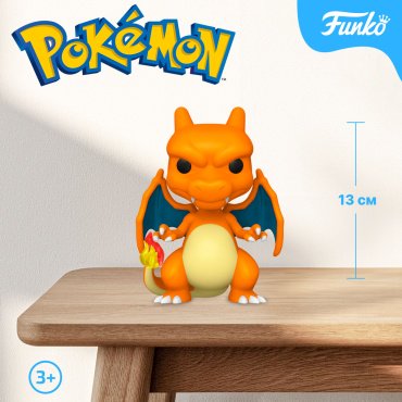 Фигурка Funko Charizard 13 см 1 шт