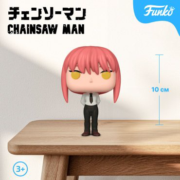 Фигурка Funko Makima 10 см 1 шт купить,NaN