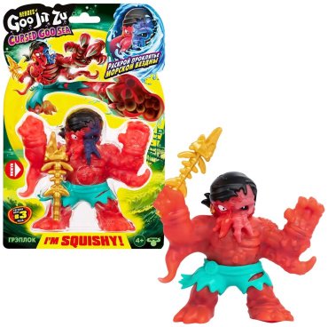Фигурка Goo Jit Zu Cursed Goo Sea. Грэплок 12 см 1 шт