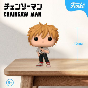 Фигурка Funko Denji 10 см 1 шт купить,NaN