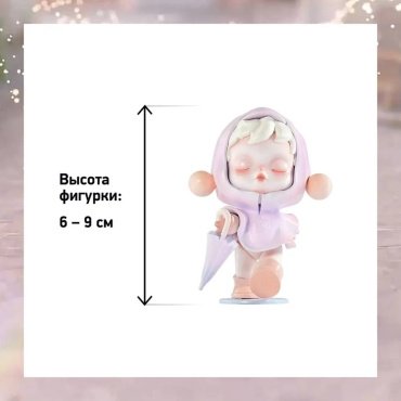 Фигурка POP MART Skullpanda 9 см 1 шт
