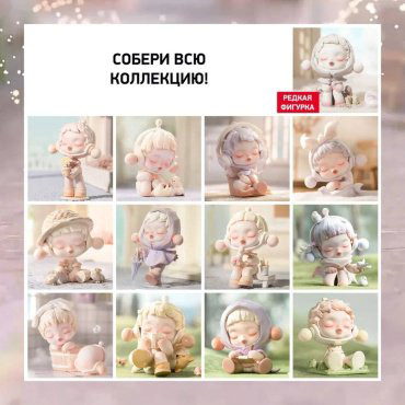 Фигурка POP MART Skullpanda 9 см 1 шт купить,NaN
