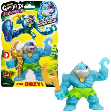 Фигурка Goo Jit Zu Cursed Goo Sea. Траш 12 см 1 шт