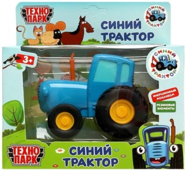 Синий трактор Синий Трактор BLUTRA-11-BU, металл, синий