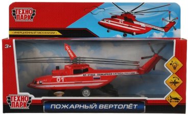 Технопарк Вертолет пожарный, металл, красный