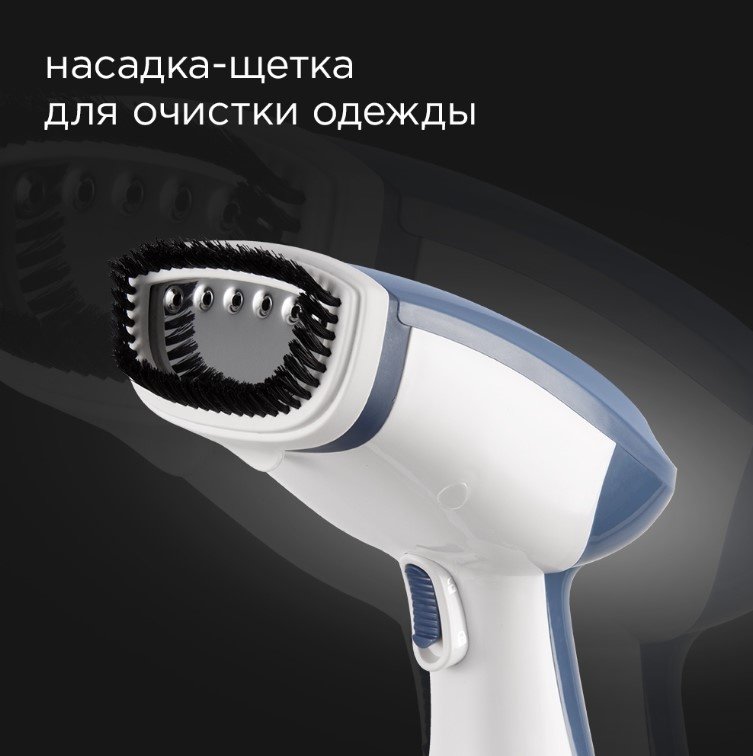 Отпариватель REDMOND RHS-6801 белый, голубой купить,NaN