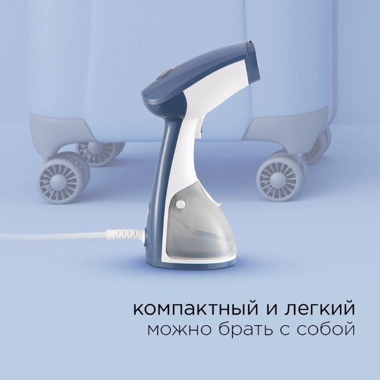 Отпариватель REDMOND RHS-6801 белый, голубой купить,NaN