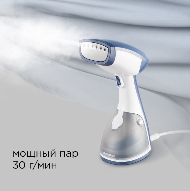 Отпариватель REDMOND RHS-6801 белый, голубой купить,NaN