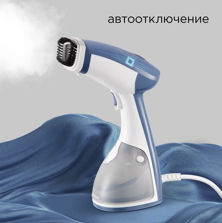 Отпариватель REDMOND RHS-6801 белый, голубой купить,NaN