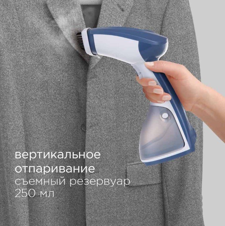 Отпариватель REDMOND RHS-6801 белый, голубой купить,NaN