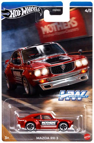 Машина Hot Wheels Mazda RX-3 HWR60/1, пластик, мультиколор