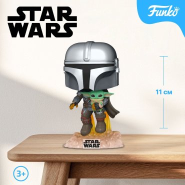 Фигурка Funko Mandalorian with The Child 11 см 1 шт купить,NaN