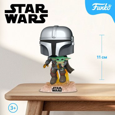 Фигурка Funko Mandalorian with The Child 11 см 1 шт купить,NaN